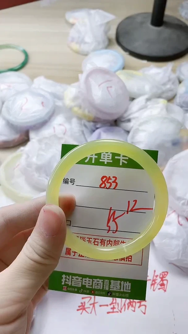 【闪购商品】玛瑙/玉髓手镯未镶嵌853