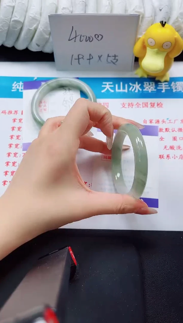 【闪购商品】石英质玉手镯未镶嵌36