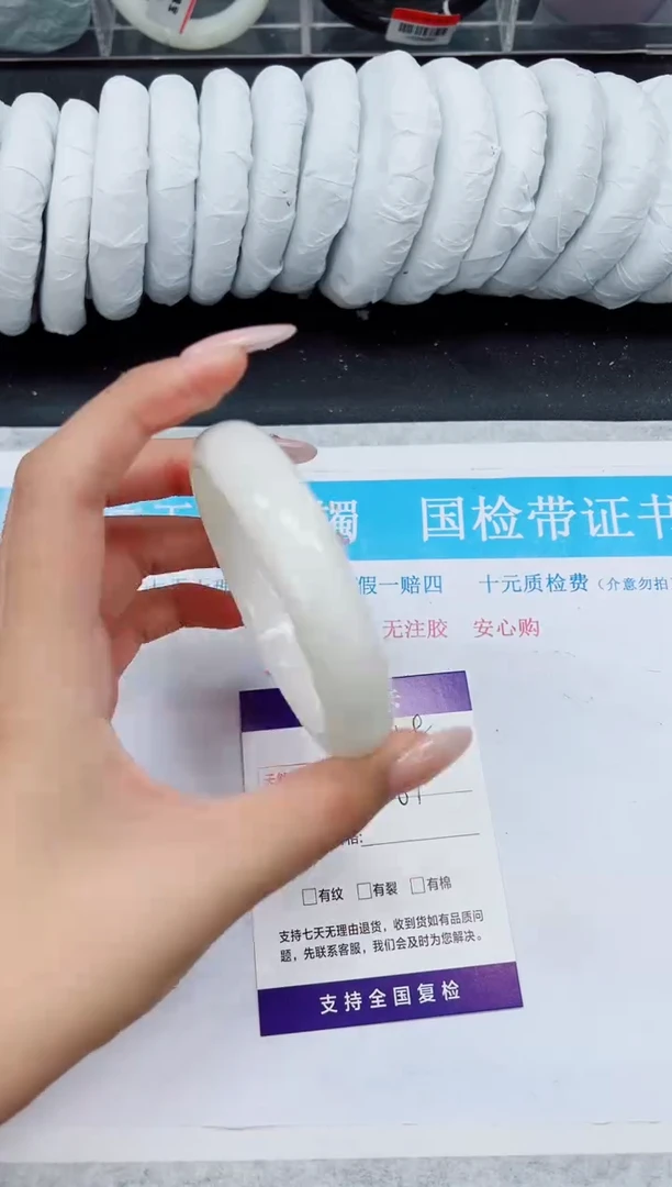 未镶嵌手镯和田玉HT158-61