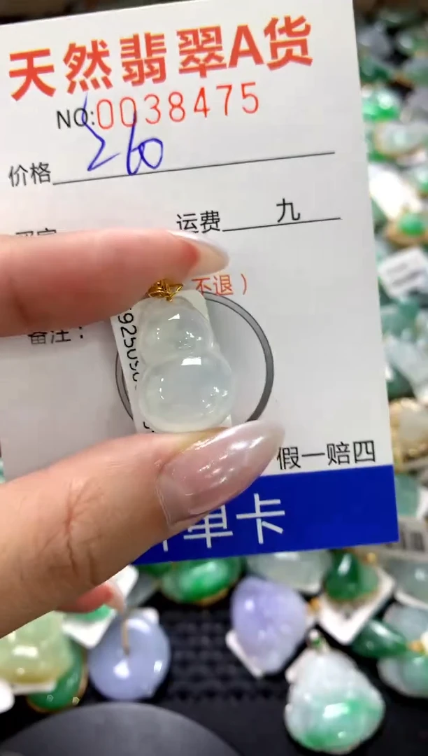 颈饰18K金镶嵌翡翠1111111111111111