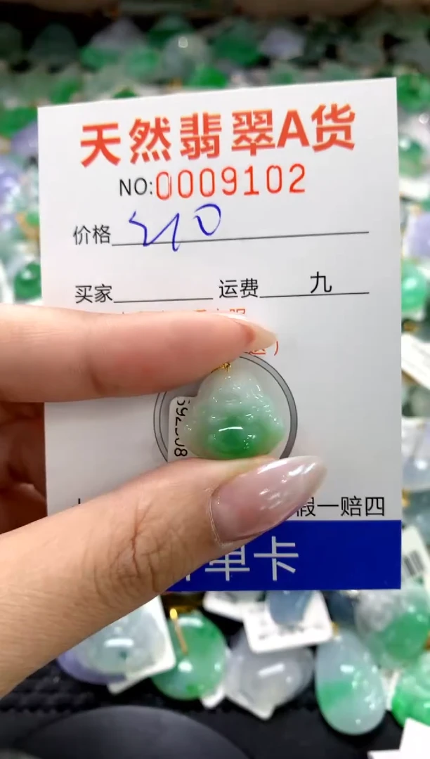 颈饰18K金镶嵌翡翠1111111111111111