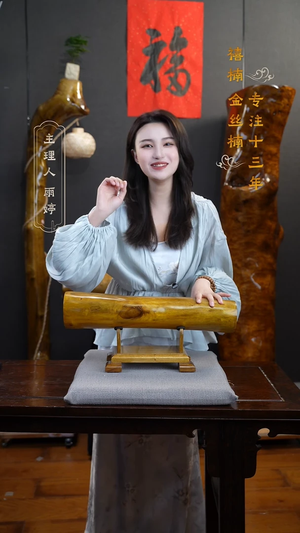 【闪购商品】金丝楠金丝楠木摆件