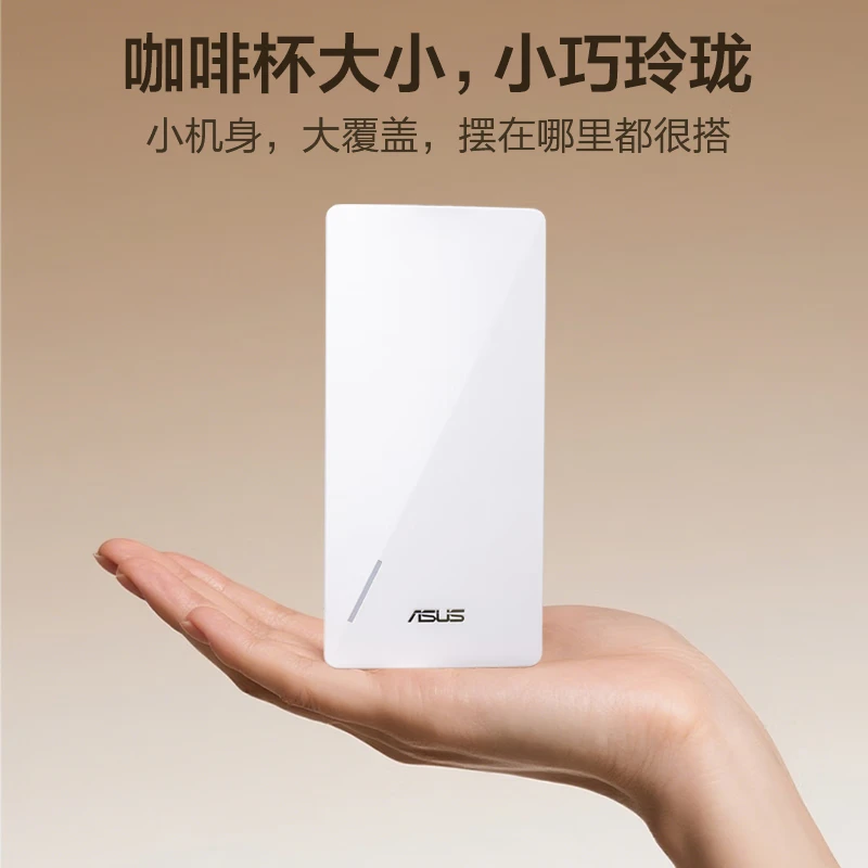 99新 ASUS/华硕 RP-BE58小飞侠WiFi7信号放大器四核双频3600M无线