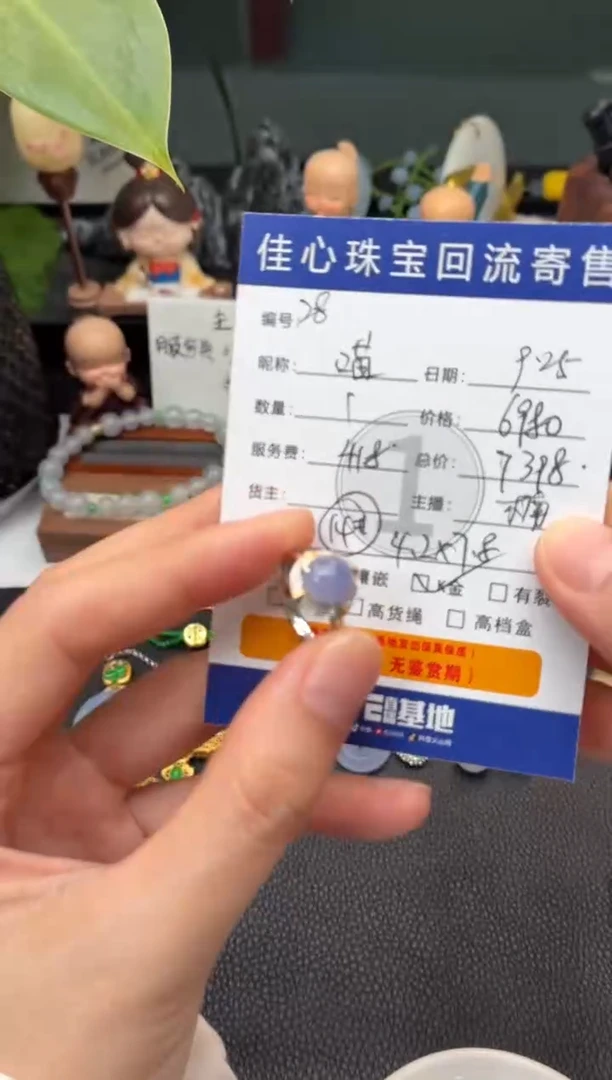 18K金镶嵌戒指翡翠喵*翡翠——0925028
