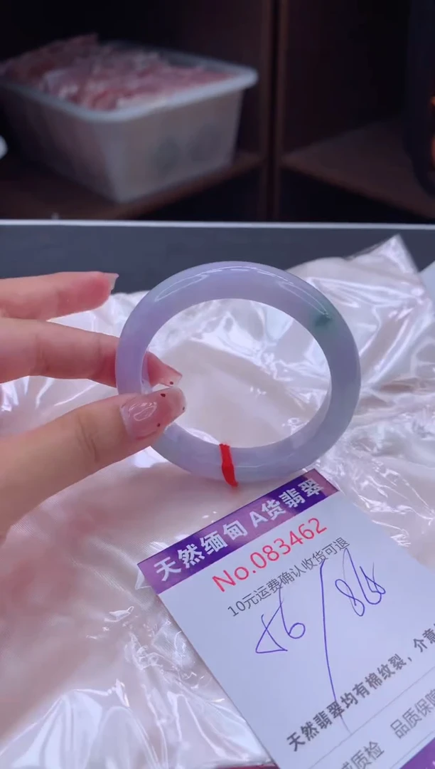 未镶嵌手镯翡翠有纹，完美者勿拍
