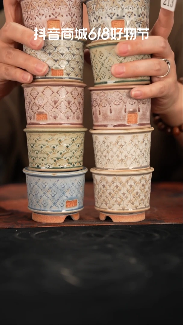 乌卅5-13-213微瑕混发一个口径6