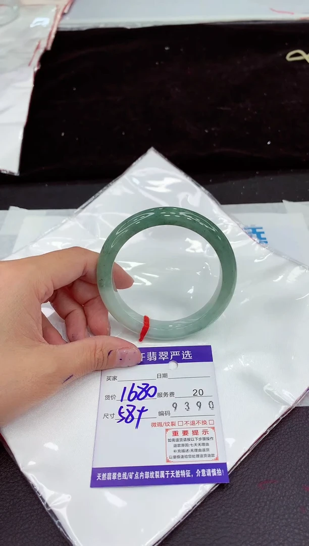 未镶嵌手镯翡翠1111111111111111