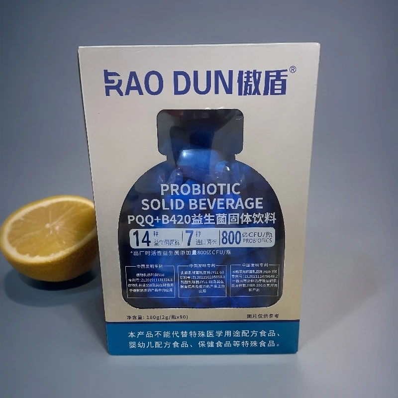 A2794 PQ+420益菌膳食固体饮料