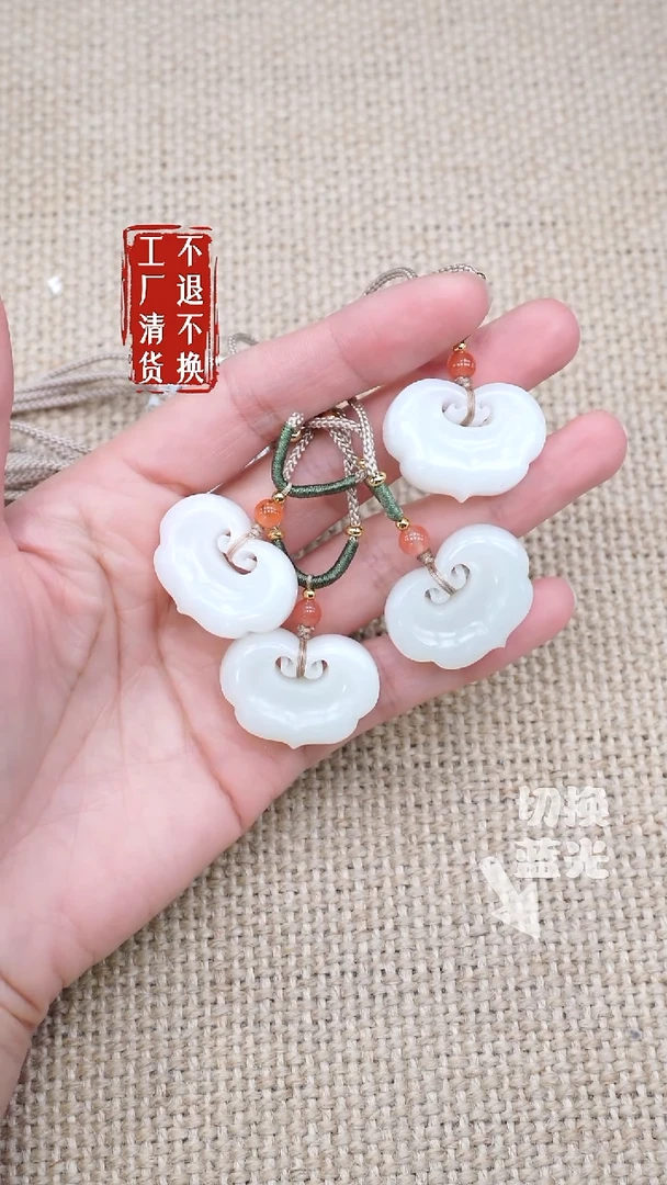 和田玉未镶嵌挂件79工厂抛货 不退不换 多样性发其1棉纹