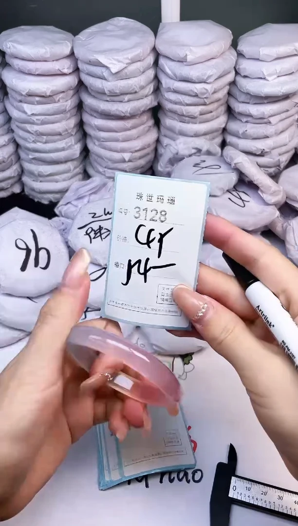 手镯玛瑙/玉髓未镶嵌3128