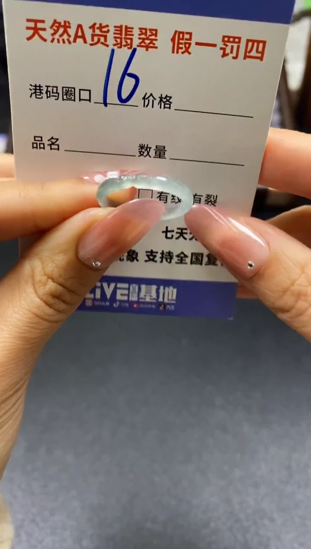 未镶嵌戒指翡翠天然A货翡翠119