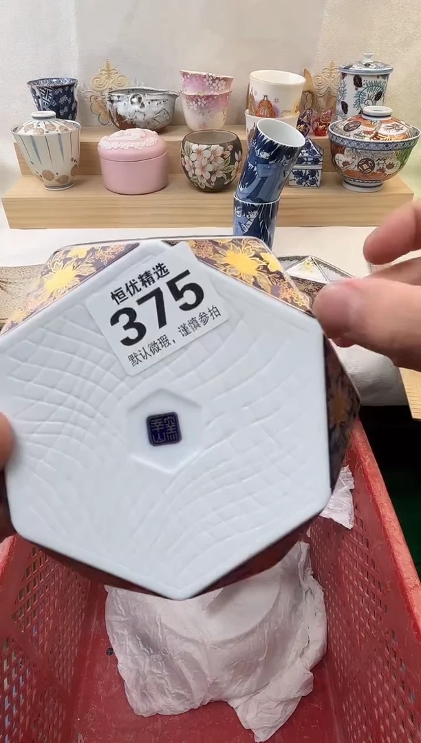 喜*陶瓷陶瓷陶瓷陶瓷陶瓷