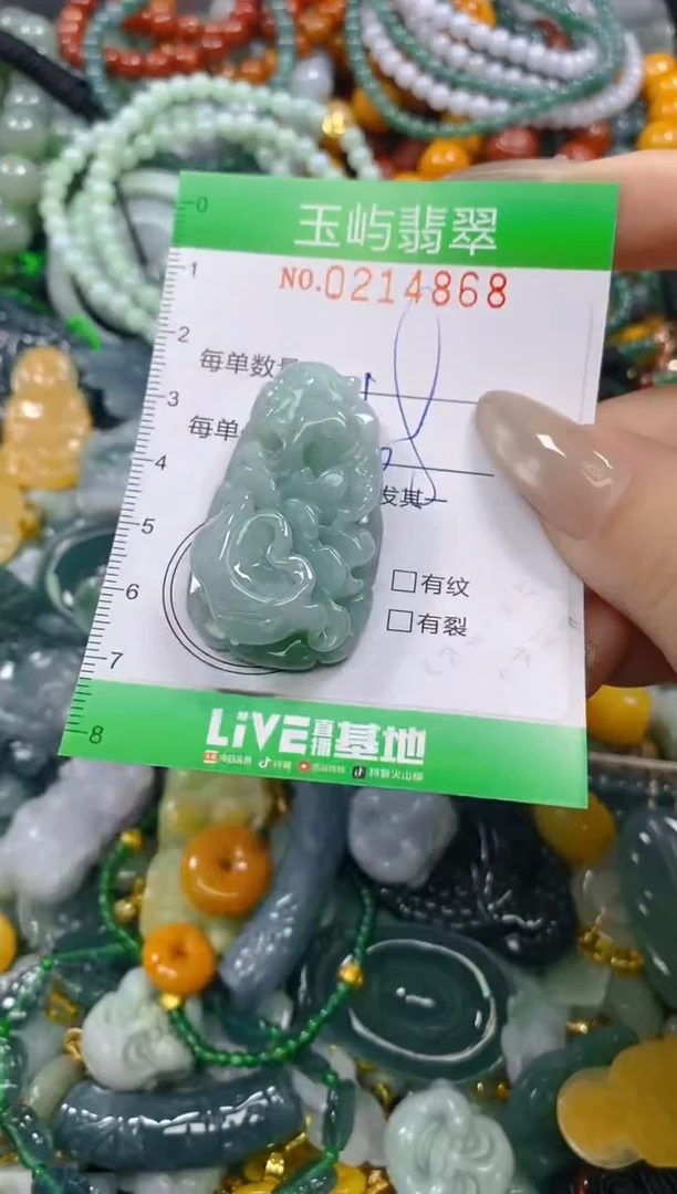 颈饰未镶嵌翡翠闪购0214868