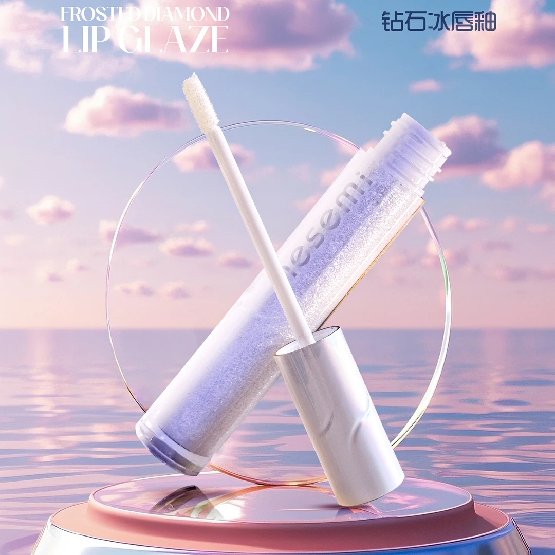 nesemi 钻石冰唇釉