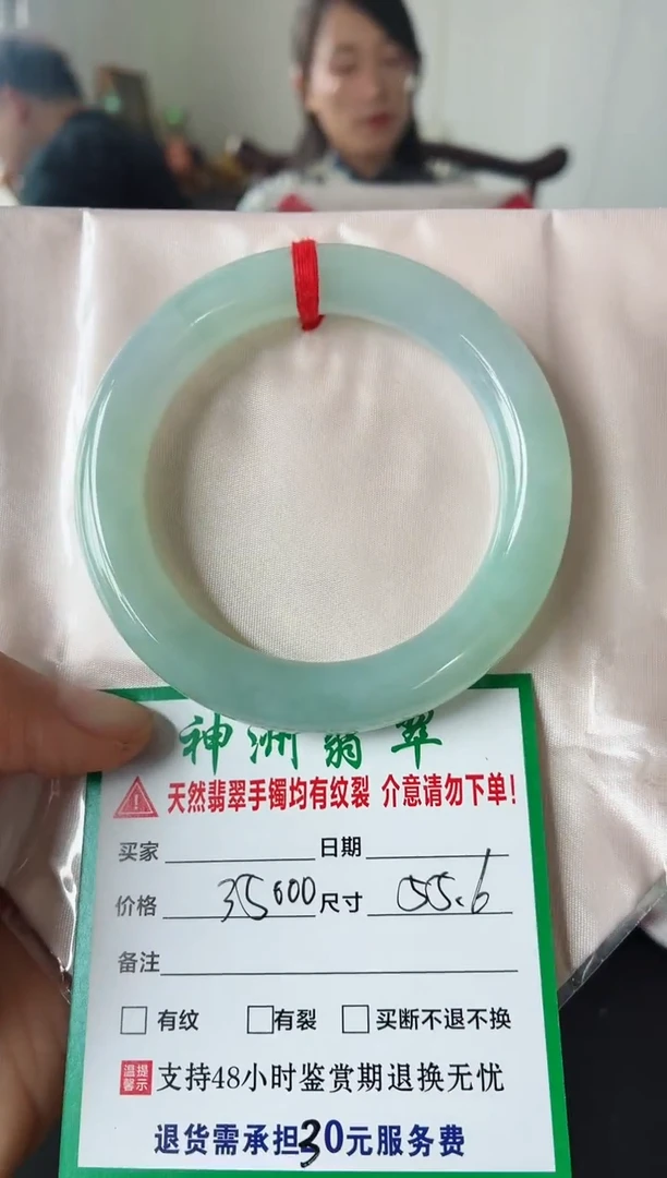 翡翠手镯未镶嵌翡翠手镯