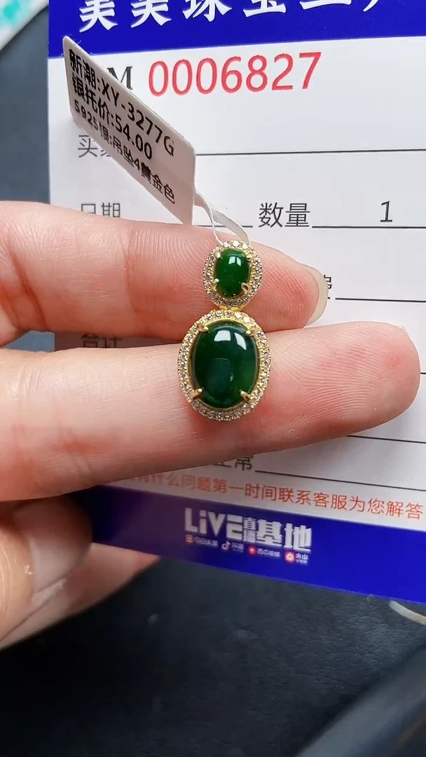 颈饰银S925镶嵌翡翠6827