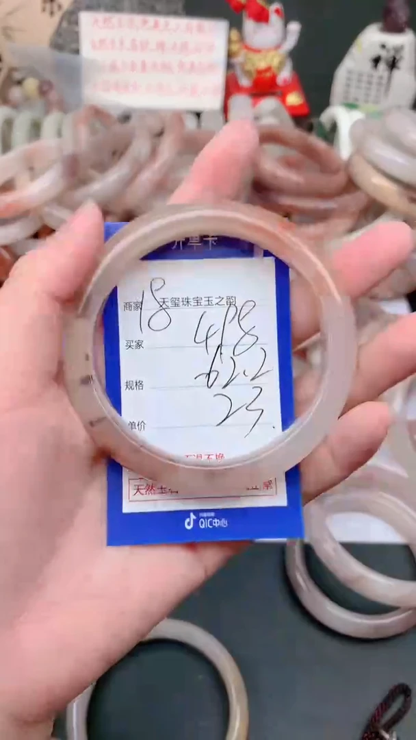 未镶嵌手镯石英质玉498
