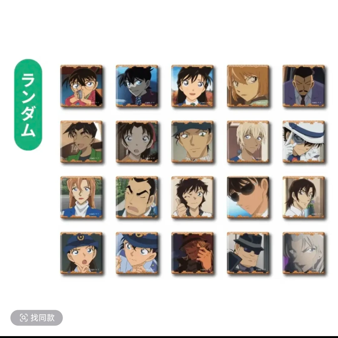 【香屁】名侦探柯南land2026吧唧盲盒(默认代拆)