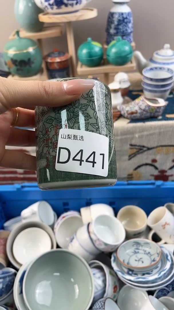 小*哥山梨全场满18包邮D441