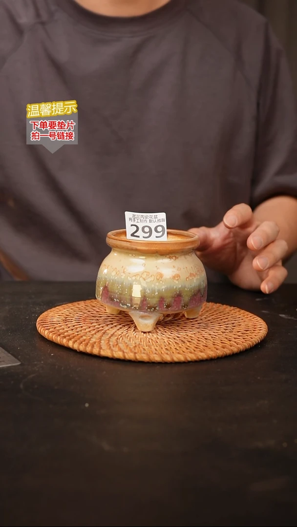 瓷片299 内口径约 7 外高约7