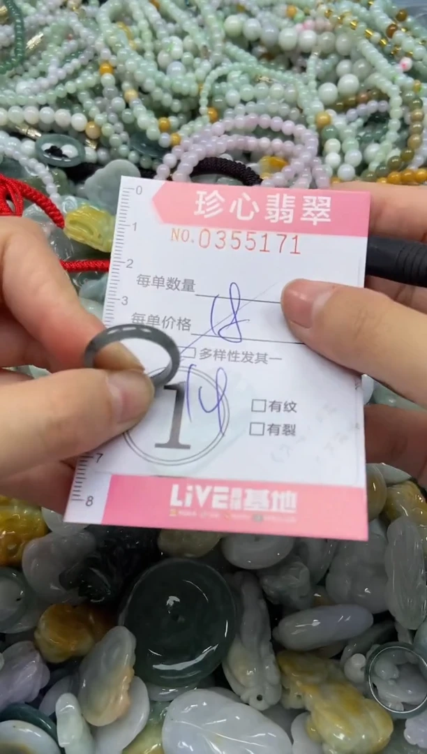 颈饰未镶嵌翡翠闪购0355171多样性发其一