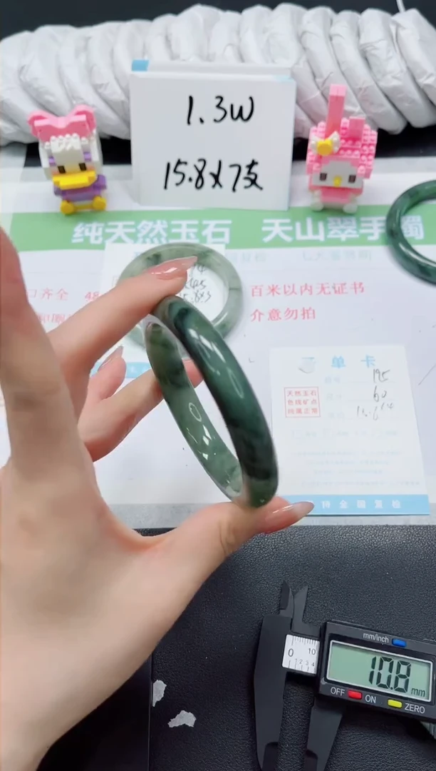 【闪购商品】石英质玉手镯未镶嵌195-60