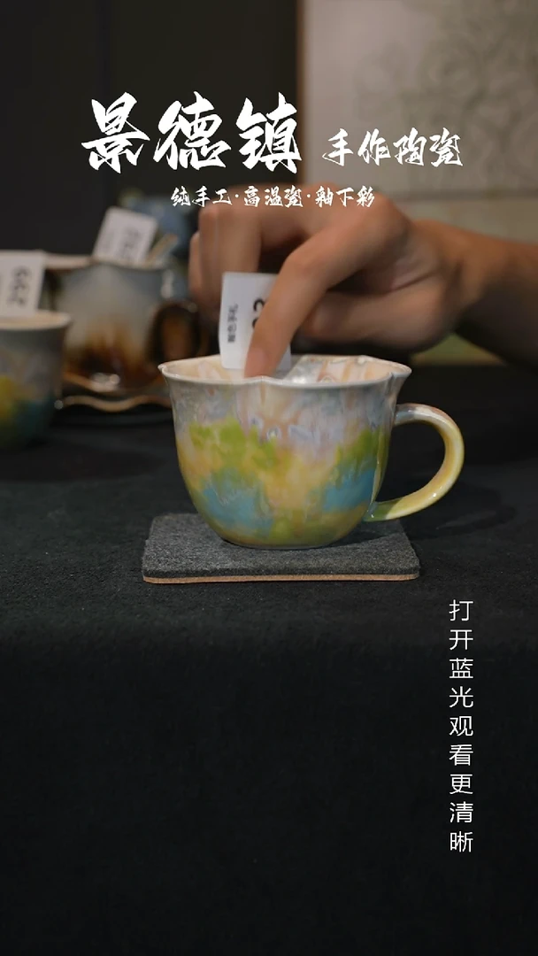 原创景德镇手工高温陶瓷303