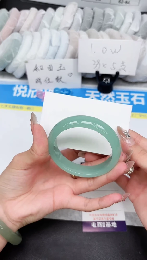 石英质玉手镯未镶嵌V112-54.0