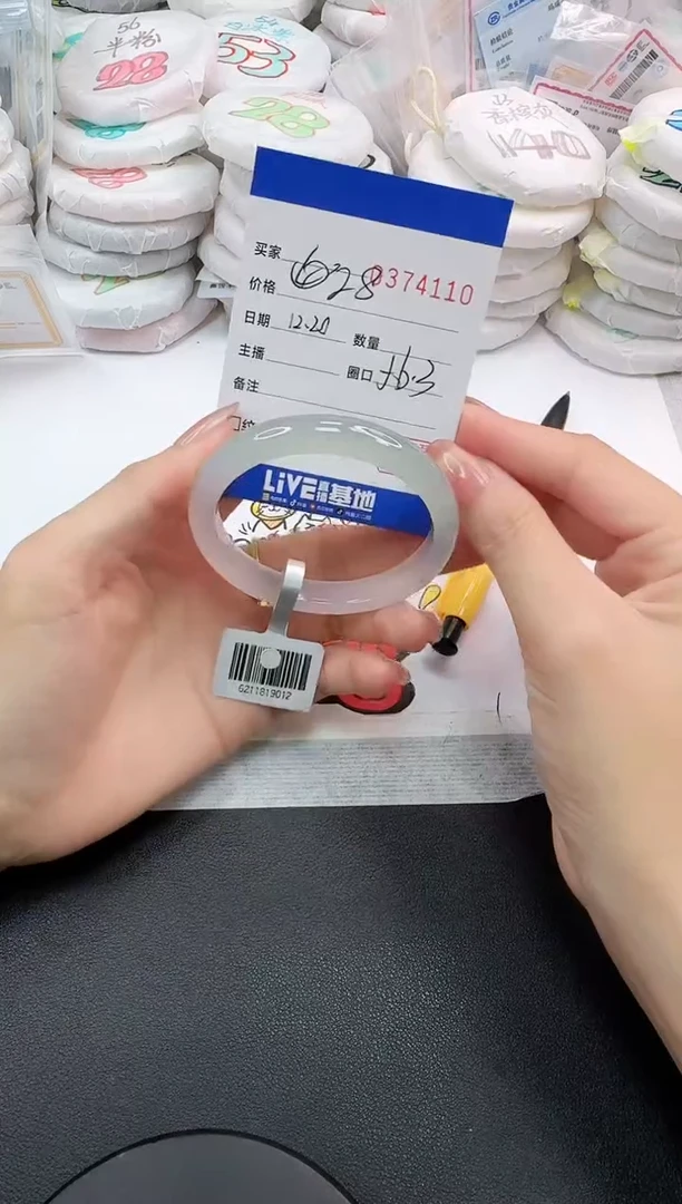 手镯玛瑙/玉髓未镶嵌小*迷4110