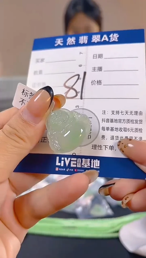 颈饰未镶嵌翡翠纯天然缅甸翡翠A货