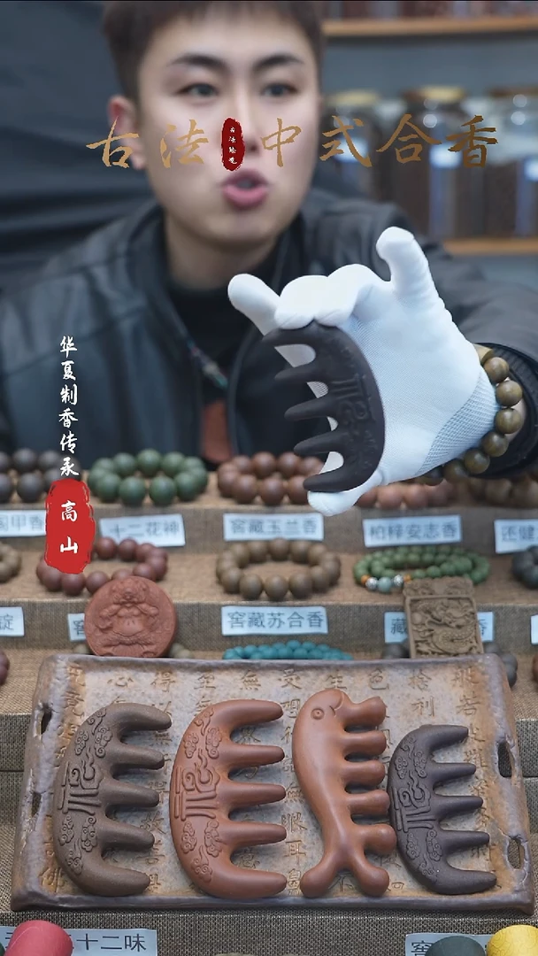 【闪购商品】泥塑闹超遗梦桃花香梳福利