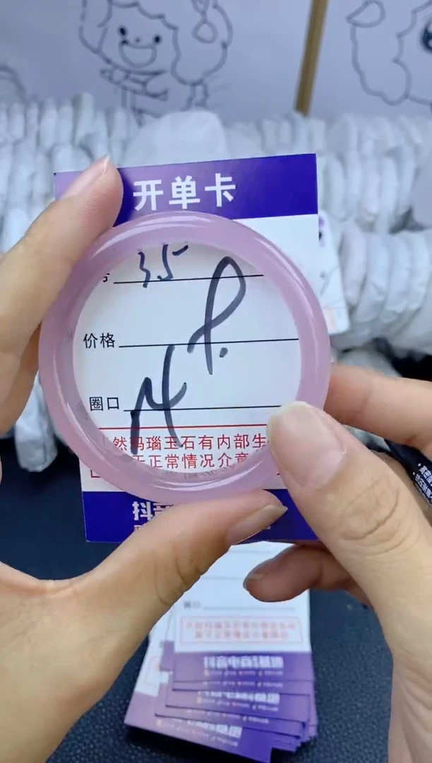 手镯玛瑙/玉髓未镶嵌35