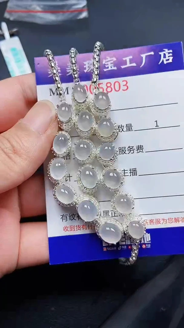 颈饰未镶嵌翡翠5803