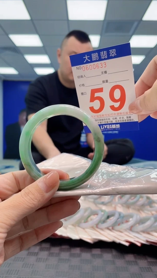 翡翠手镯未镶嵌AAAAAAAA