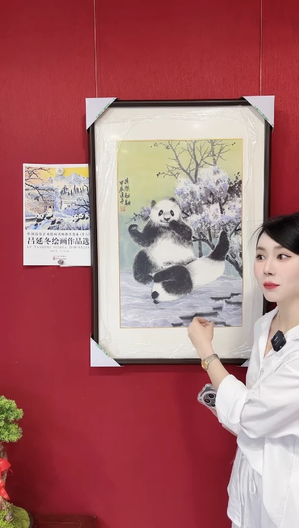 国画吕延冬老师画作  带框