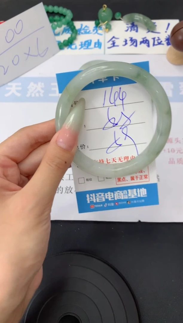 石英质玉手镯未镶嵌A144