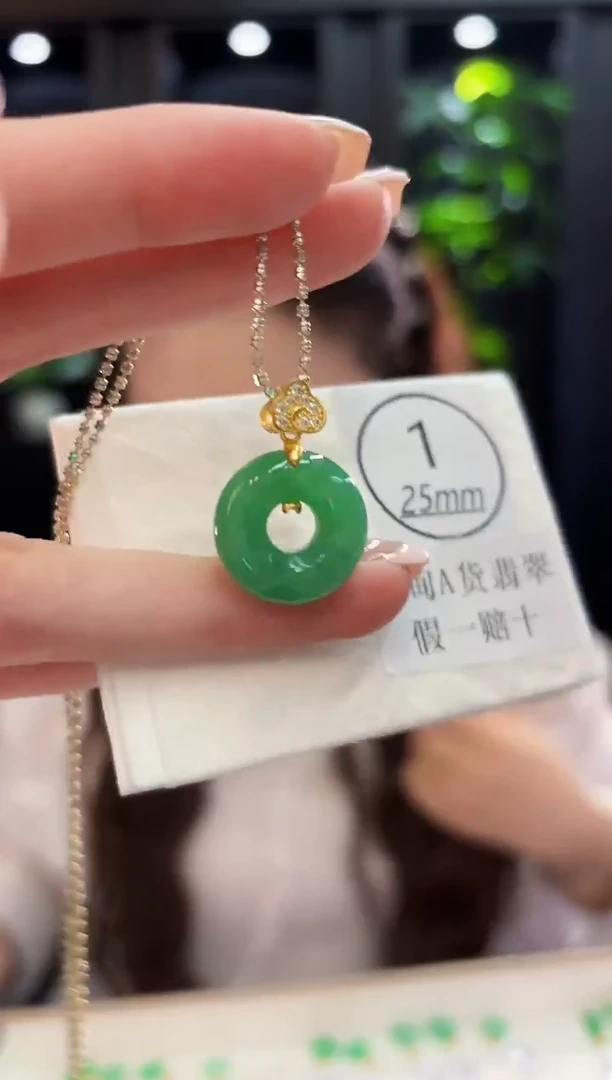 吊坠(不含链)未镶嵌翡翠缅料A货/多样性发货/一件