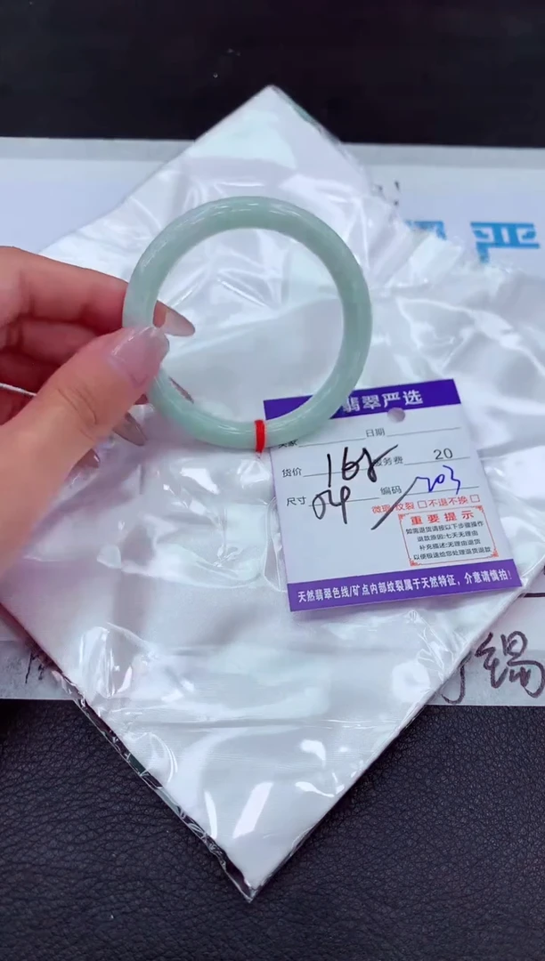 【闪购商品】翡翠手镯未镶嵌11111111