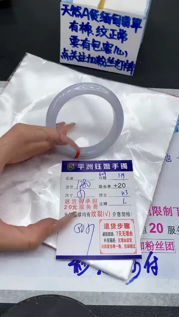 【闪购商品】翡翠手镯未镶嵌11111111