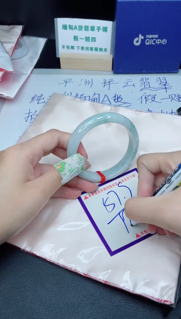 定制翡翠未镶嵌我