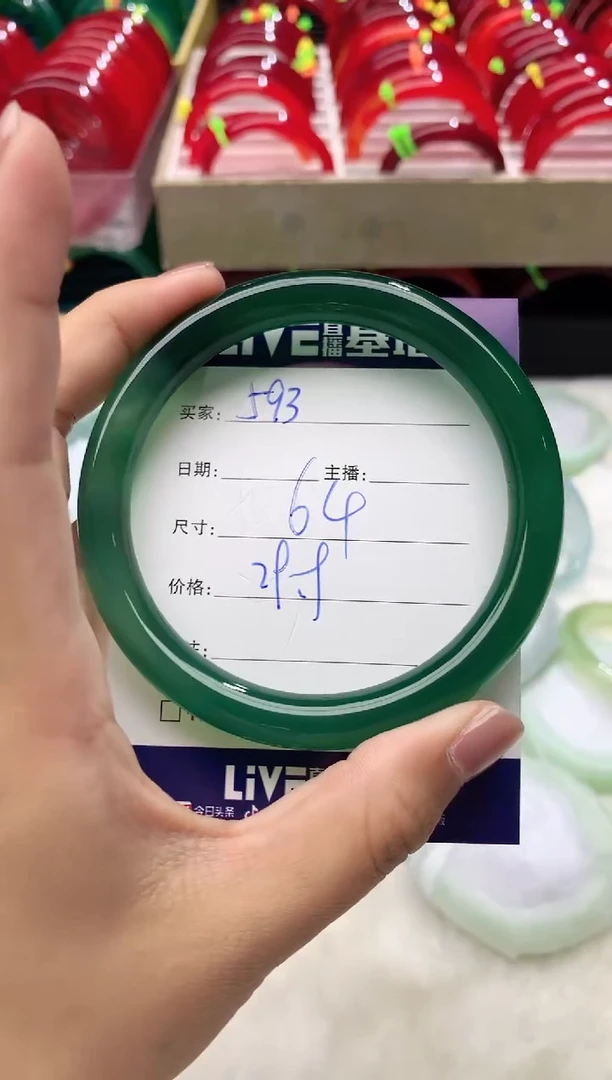 玛瑙/玉髓手镯未镶嵌593