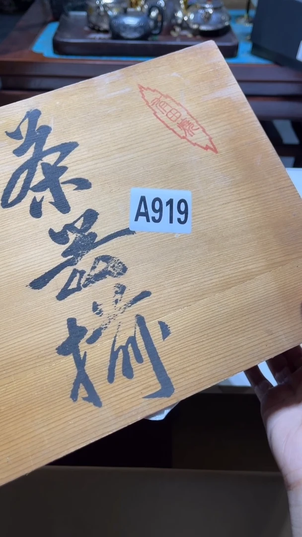 J****郭瓷器瓷器瓷器瓷器919