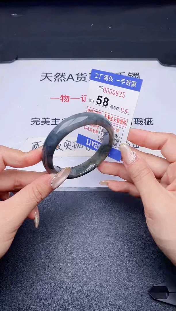 未镶嵌手镯翡翠翡翠手镯未镶嵌