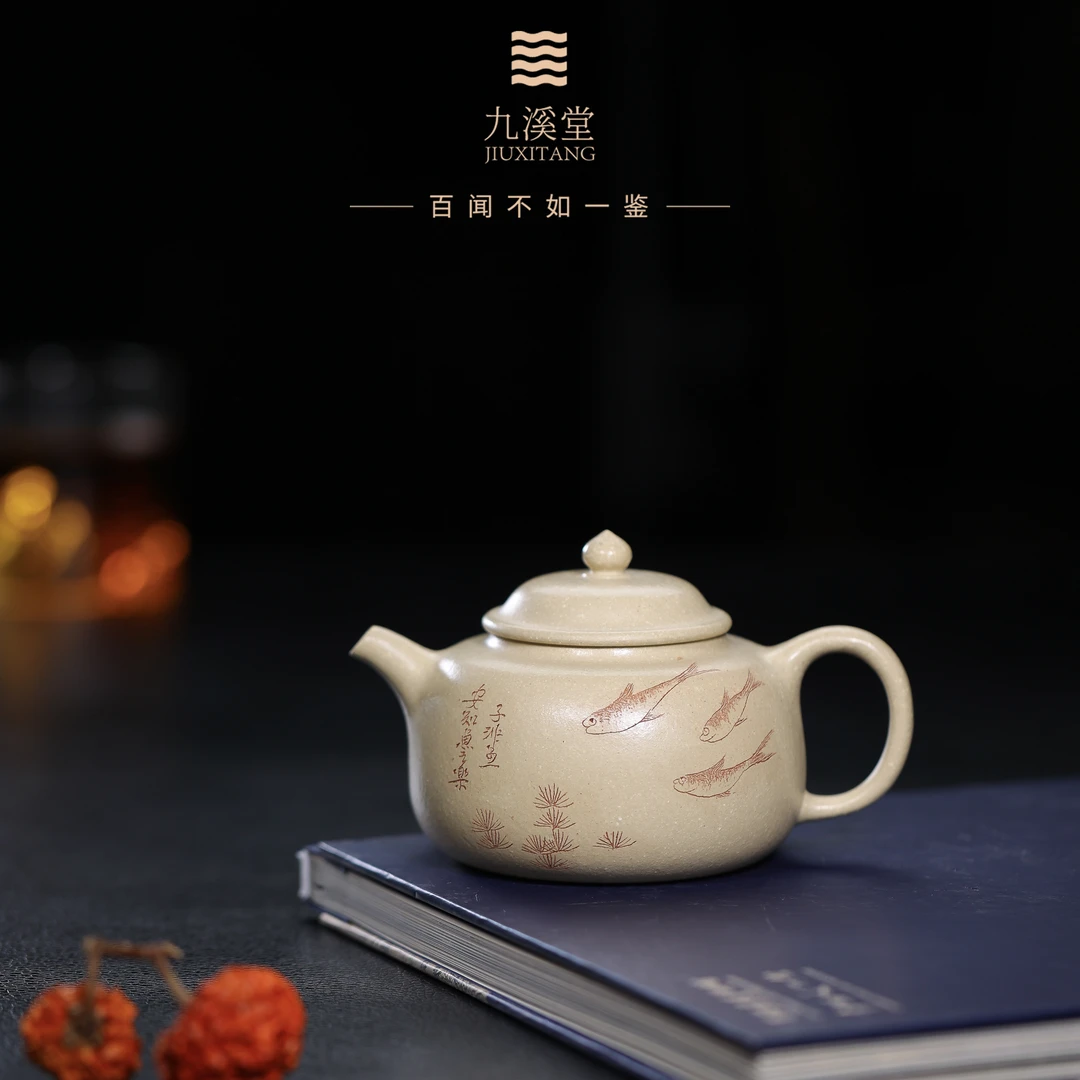 九溪堂 宜兴文人茶具 四号井本绿匏尊（刻鱼）180cc韩超