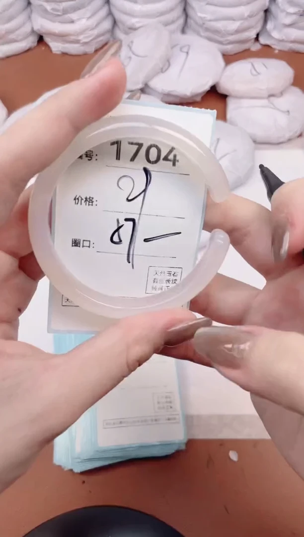 【闪购商品】玛瑙/玉髓手镯未镶嵌1704