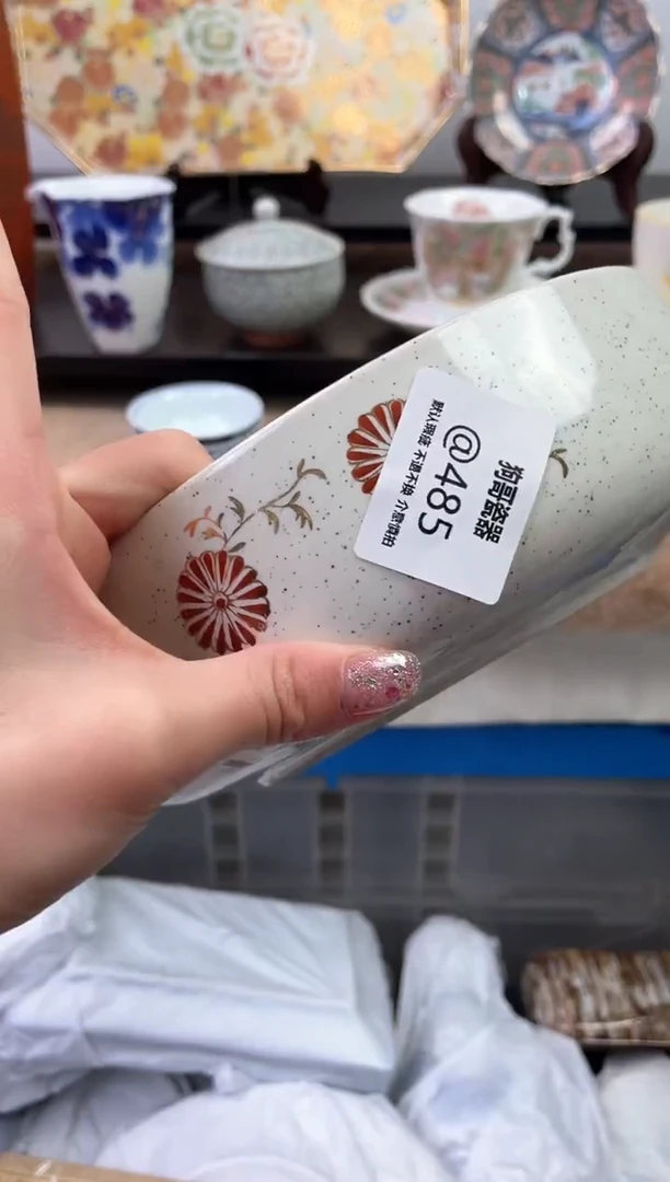 【闪购商品】瓷片485海外中古回流瓷器 默认瑕疵慎拍