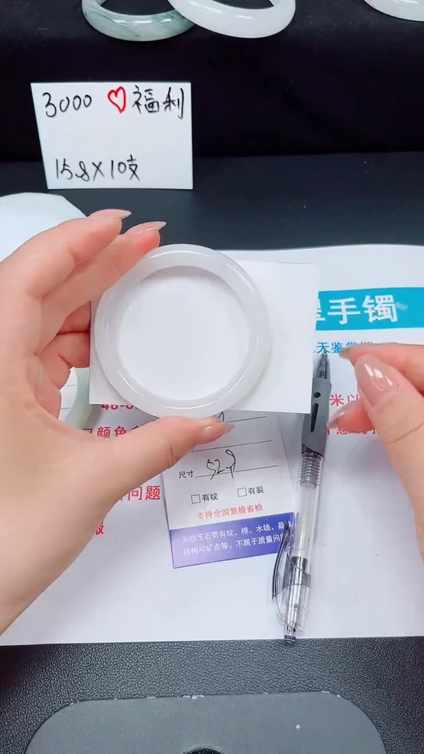 石英质玉手镯未镶嵌269-52/53