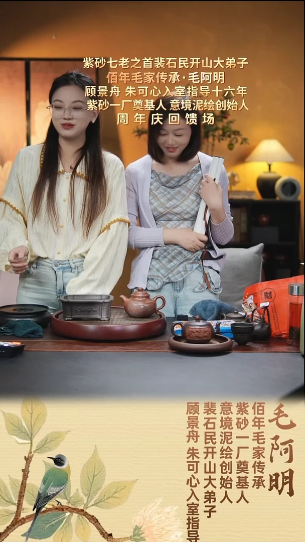 茶壶紫砂毛阿明 莲子95 紫泥 390毫升 配四方花盆
