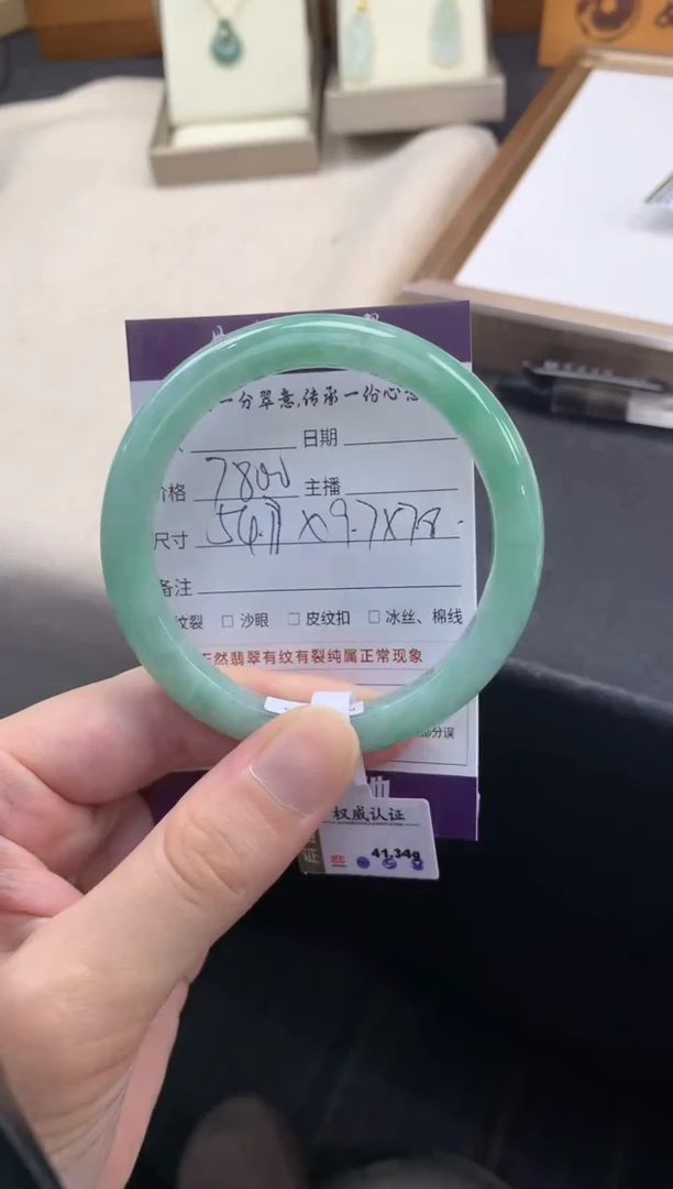 翡翠手镯未镶嵌............