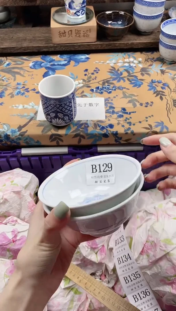 瓷片一**霞                B129